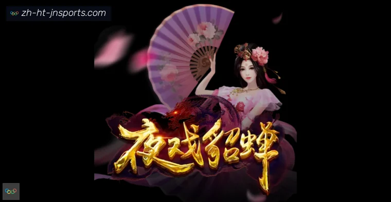 jn江南体育APP界面预览
