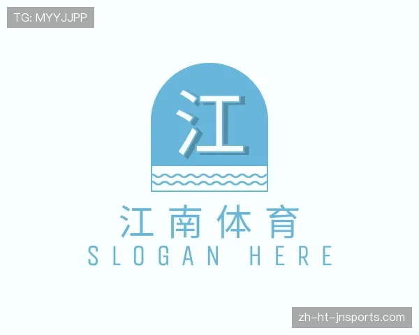 关于jn江南体育